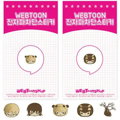 [I Hate This Kind of Hero] I Hate Heroes Webtoon Gold Metal Sticker Set of 5 Types