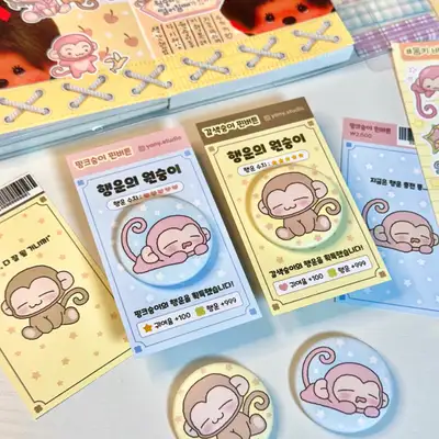 やにすたじお モンキー ピンバッジ 2タイプ