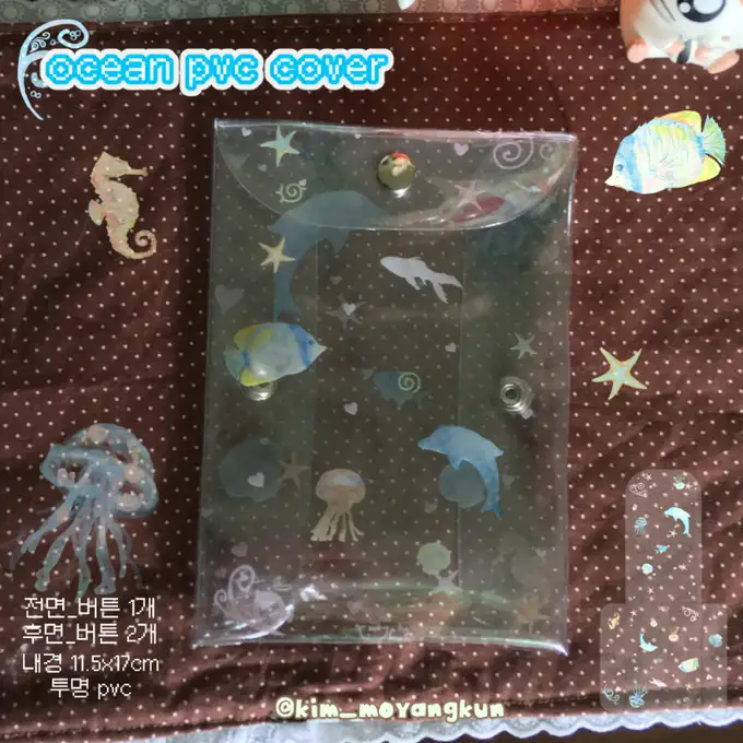 キムモヤンくん オーシャン PVCポーチ