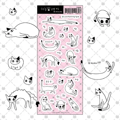 白九三スタジオ 適当に猫 ステッカー