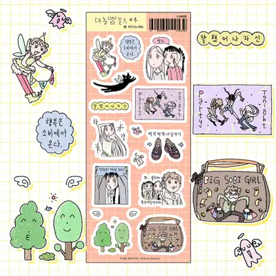 白狗三スタジオ 適当ガールズ 4弾 ステッカー