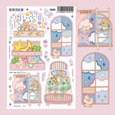 ディアマイハ 眠れない夜 ステッカー