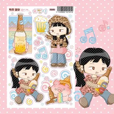 ディアマイハ ビール好き ステッカー