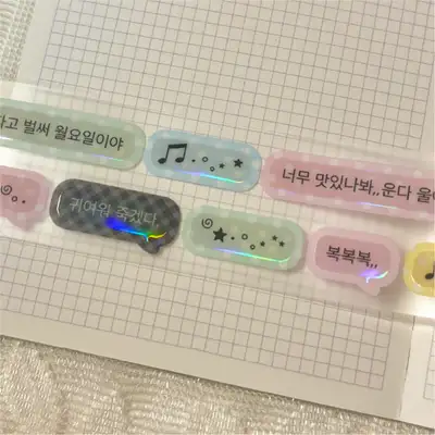 ウェイツゥペッチ つぶやき メッセージ キスカットテープ v1