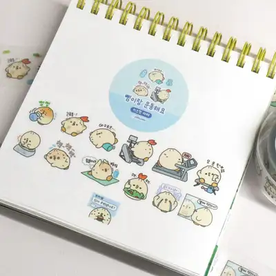 주임주임 ぴ~い と運動しよう キスカット テープ
