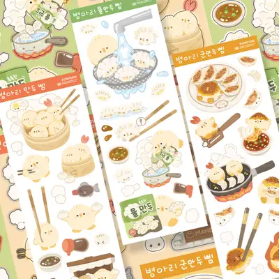 ジュイムジュイム ひよこ 餃子 ステッカー 3タイプ