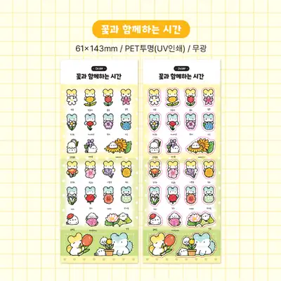 オハイデイ 花とともに過ごす時間 ステッカー