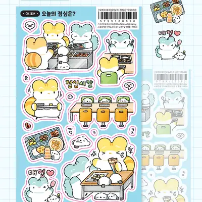 オハイデイ 今日のお昼は？ ステッカー