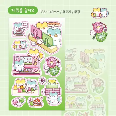 オハイデイ ゲームを楽しむ ステッカー