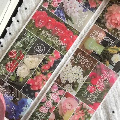 ユングー 花収集 キスカット テープ