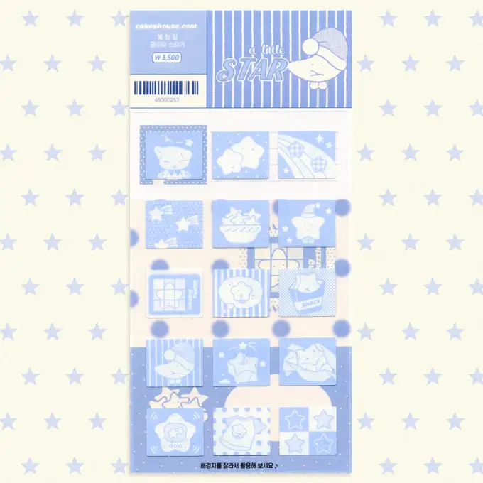 K.Key Star Single Glitter Sticker
