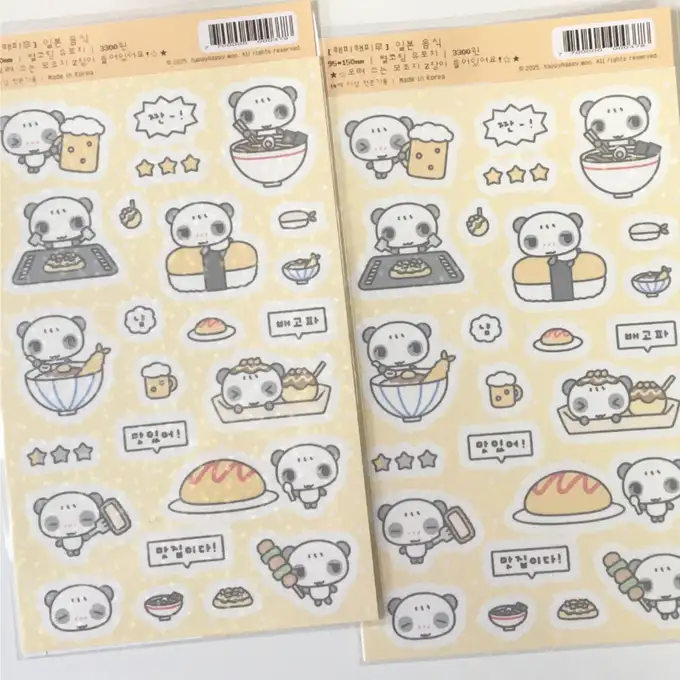 ハッピーハッピームー日本食ステッカー