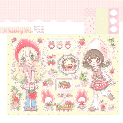 レリ I berry U ステッカー