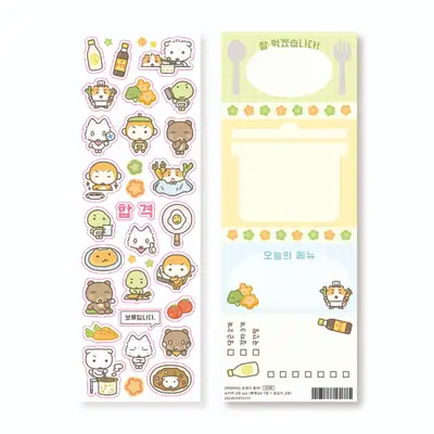 ひだまり料理が好きステッカー