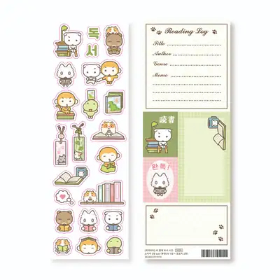 ひだまり み~んなで読書タイム ステッカー