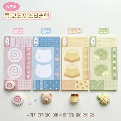 ヤニスタジオ ロング上質紙 ステッカーパック