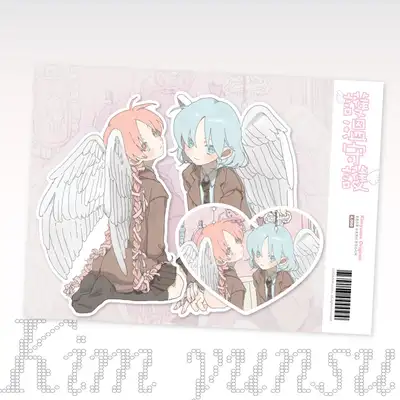 キム・ユンス ホオンスホ 片片ステッカー - 守護天使