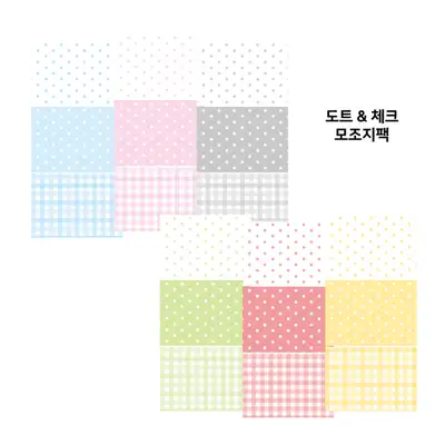 제제ユニバース ドットチェック模造紙パック