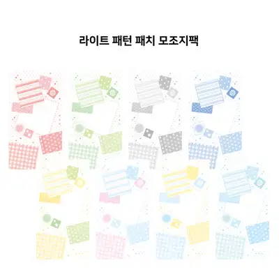 제제ユニバース ライトパターン パッチ モ조ジパック