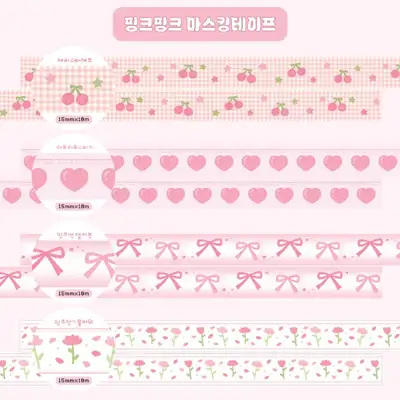 ドゥンギナラ ピンクピンク マスキングテープ 5type