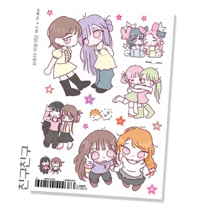ジャルサラ チング チング シールステッカー