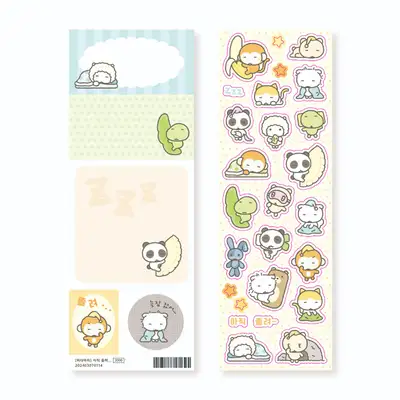 ひだまり まだ眠い ステッカー