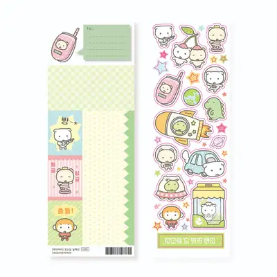 ひだまり玩具コレクション ステッカー