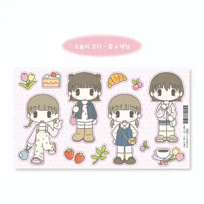 ひだまり 今日のコーディ - 花×デニム ステッカー