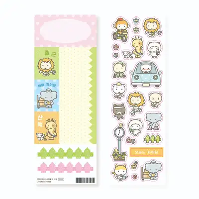 ひだまり わたしたちの朝 ステッカー