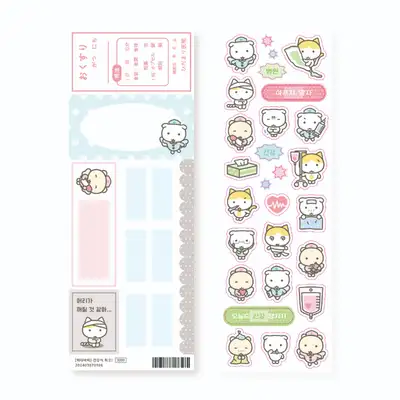 ひだまり 健康が最高 ステッカー