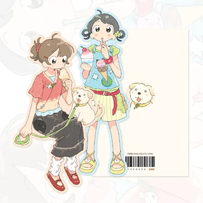 Pencil Ice Cream Fragment Sticker