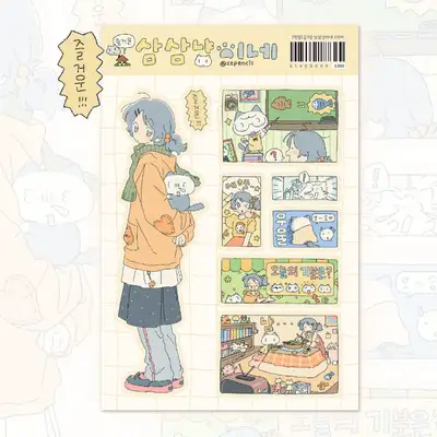 ペンシル 楽しい33にゃんこネ ステッカー