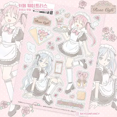 ラヨンファンシー カフェ ウェイストリー マット スティッカー