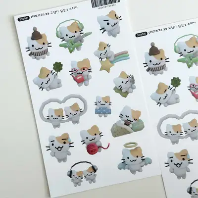 デコボコ3D猫日常1ステッカー