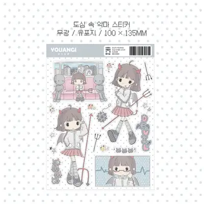 ユナギ 都市の中の悪魔 ステッカー