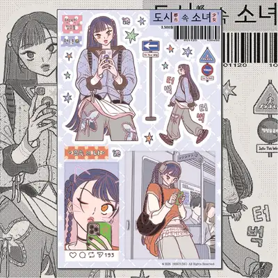 白狗三スタジオ 都市の少女 ステッカー - ニキ