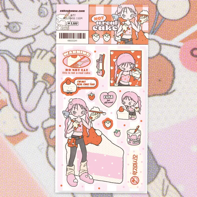 ケーキガールズ-食べないでください ステッカー