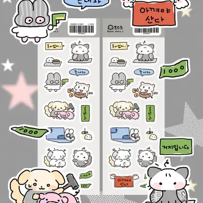 ウススス商店 ウロウロ金がない ステッカー