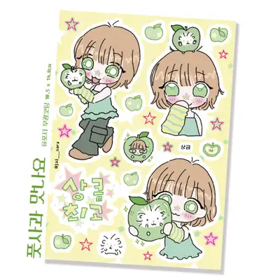 ジャルサラ 青りんご味スティッカー