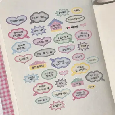 ザ・グリント・オブ ホームプロテクター キスカット マスキングテープ