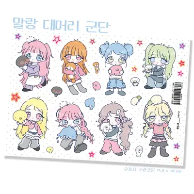 잘사라 말랑 禿頭軍団 ステッカー