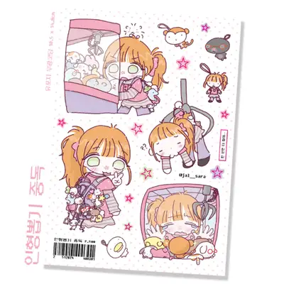 잘사라 ぬいぐるみ機ゲーム中毒 ステッカー