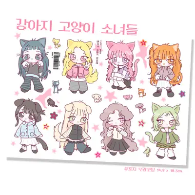 잘사라 犬猫女の子 ステッカー