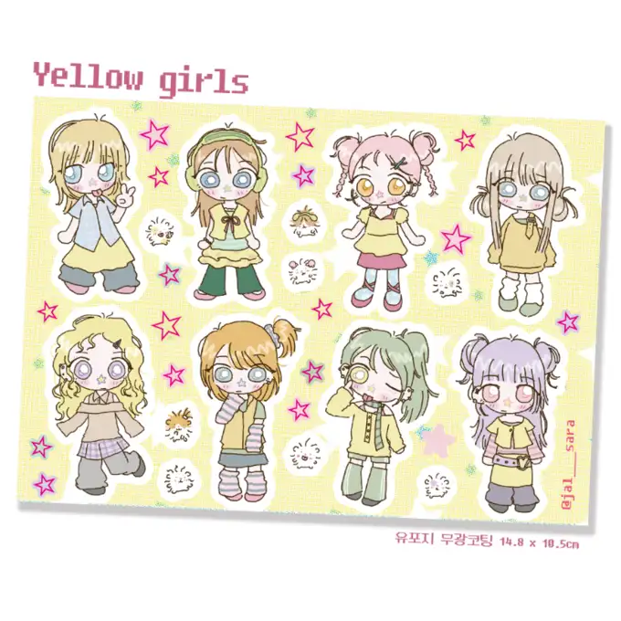 잘さら Yellow girls スティッカー