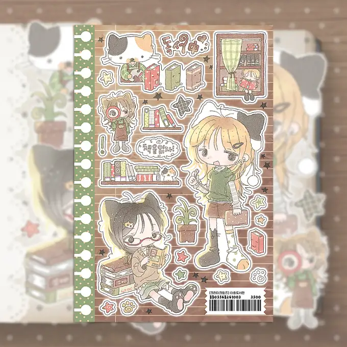 クリーミークラムズ ニャオン図書館 ステッカー