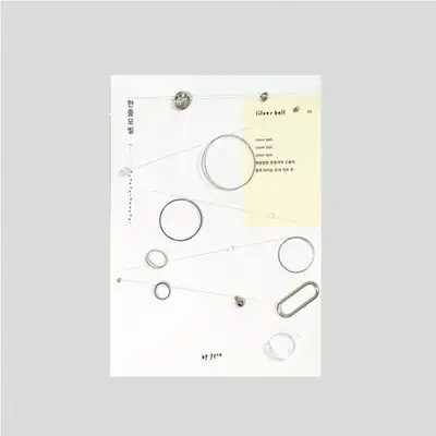 [エイバイスタジオ] シルバーベル