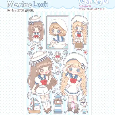 レリ marine look ステッカー
