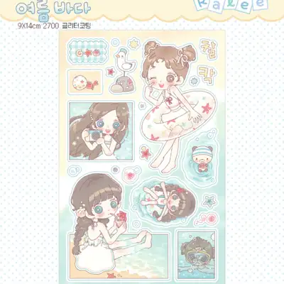 レリ 夏の海 ステッカー