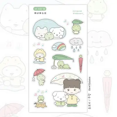 ひだまり 雨の日 ステッカー