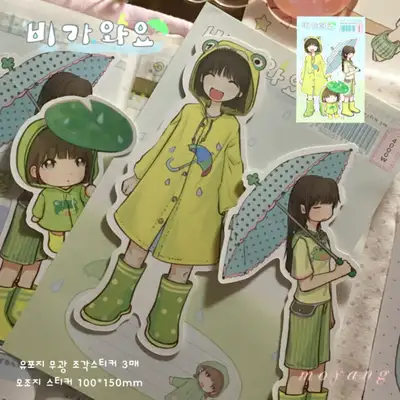 キムモヤンギュン 雨が降ってます ピースステッカーパック